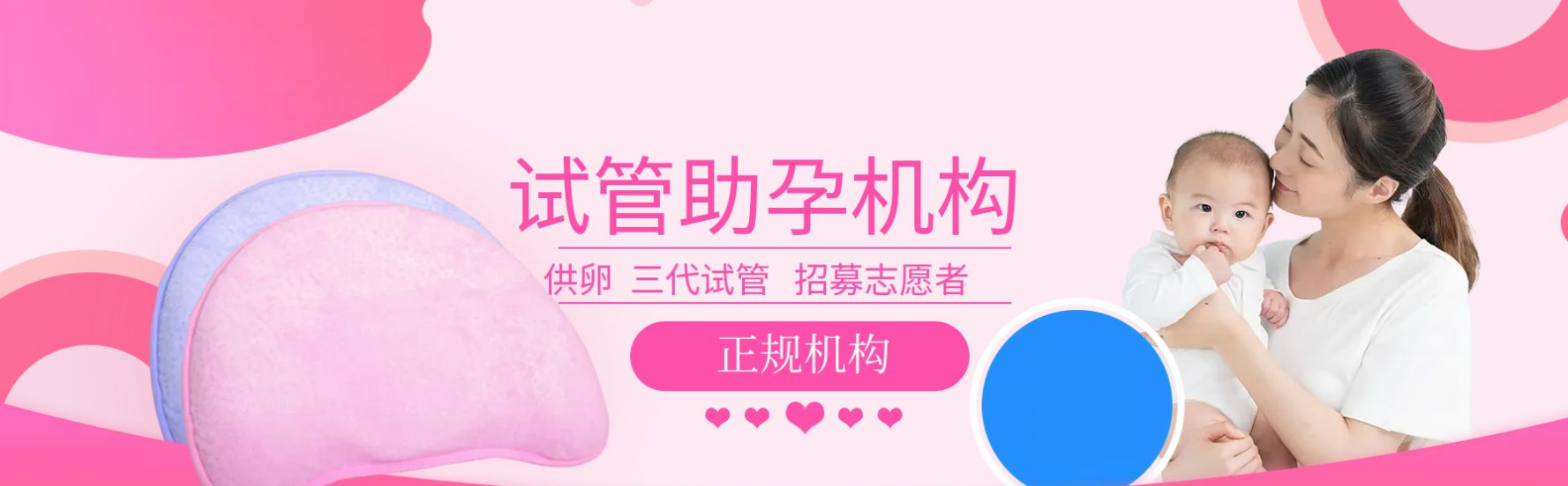 四川祁煜试管轮播展示图1